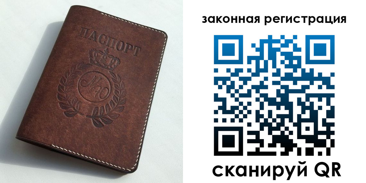 временная регистрация адрес в Йошкар-Оле