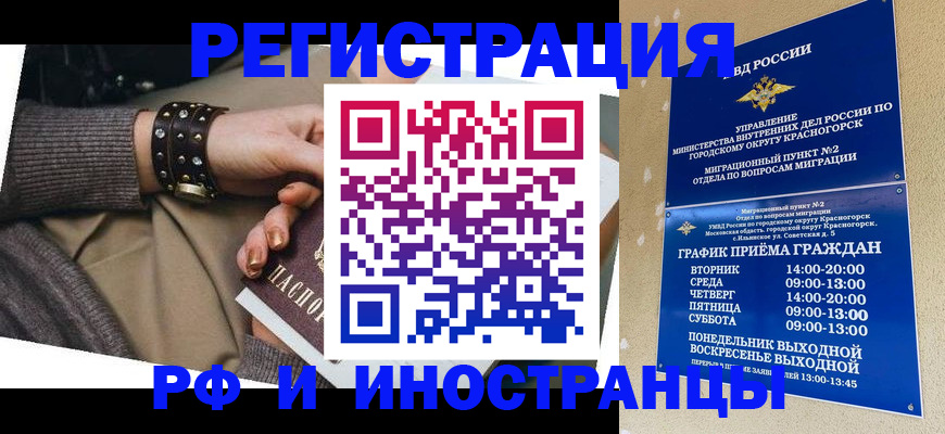 регистрация для дет. сада в Йошкар-Оле